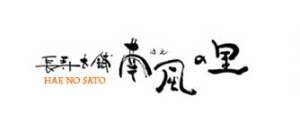マルショウ青果